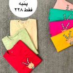 دورس گوزن